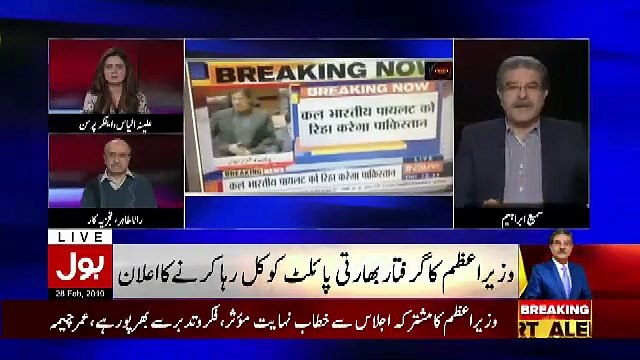 Meri Nazar Me Imran Khan Ne Aaj Phir Sabit Kia Hai Ke Wo Politician Nahi Hai Balke Ek Leader Hai.. Sami Ibrahim