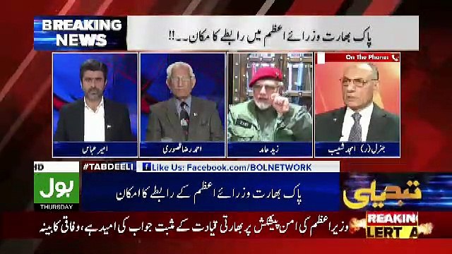 Zaid Hamid Badly Criticising Imran Khan's Decision To Release Indian Pilot..