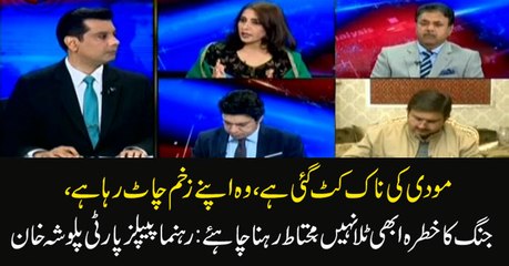 Risk of battle not over yet: PPP leader Palwasha Khan