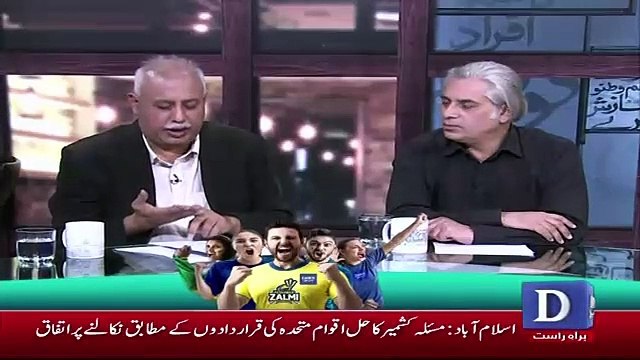 Zara Hut Kay - 28th February 2019