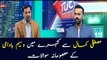 Mustafa Kamal faces Wasim Badami's 'innocent questions