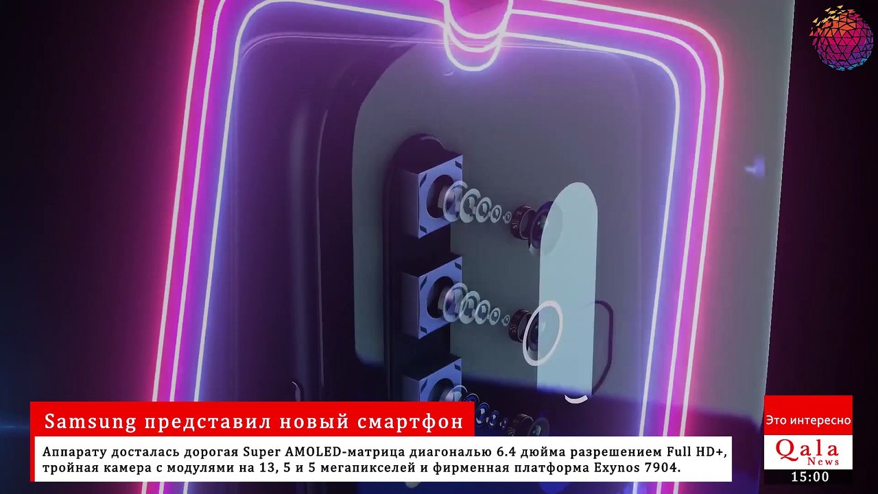 Samsung представил новый смартфон