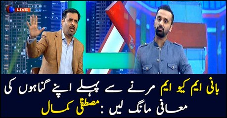 MQM founder should repent before his death: Mustafa Kamal