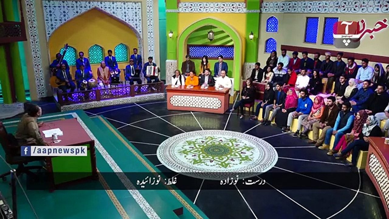 Khabarzar  Ep 20  28 February 2019  Aap News