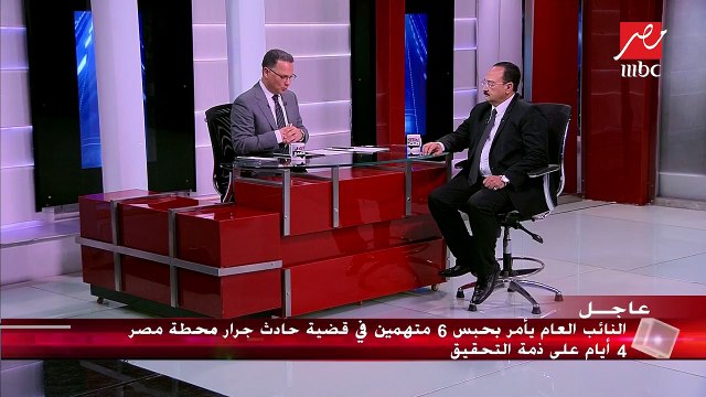رئيس لجنة النقل والمواصلات بالنواب: العنصر البشري السبب الأول في حوادث القطارات بمصر