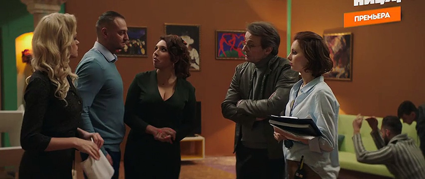 Мылодрама 6 серия (2019)