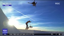 [투데이 영상] 설원 위의 서커스?…스키와 묘기 자전거의 곡예