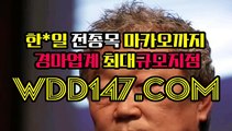 일본경마게임 Ｗ D D 14 7 점 CoM 일본경마사이트