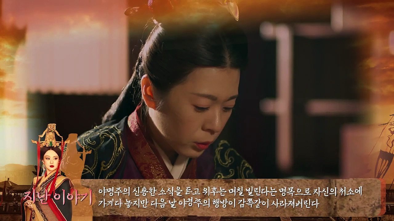 미월전 09 | 芈月传 09（Li Sun，Tao Liu，Alex Fong，Xuan Huang，SuMa，Yilong Zhu，Xin Jiang）