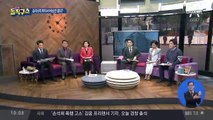 ‘성접대·마약 의혹’ 승리, 6억 생일파티 논란