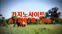 모바일카지노앱 ▷▷ＴＴＳ３３２.COM◁◁ 모바일카지노앱