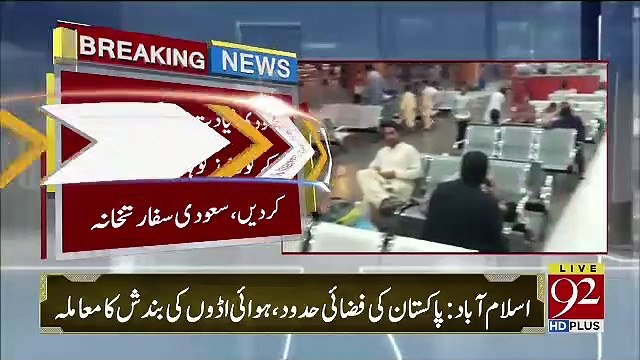 محمد بن سلمان نے سعودی عرب میں خود کو پاکستان کا سفیر بن کر دکھا دیا ۔۔۔۔ ایسی خبر آگئی کہ پاکستانی خوش ہوگئے