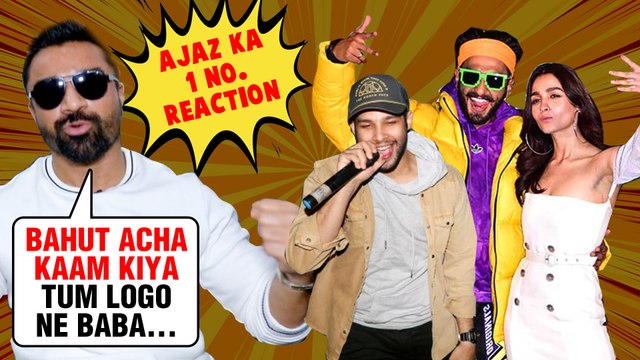 Ajaz Khan EK NUMBER REACTION On Ranveer Singh, Alia Bhatt, Siddhant Chaturvedi GULLY BOY