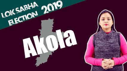 Lok Sabha Election 2019: History of Akola, MP Performance card | वनइंडिया हिंदी