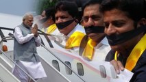 Prime Minister Narendra Modi To Visit Visakhapatnam | Oneindia Telugu