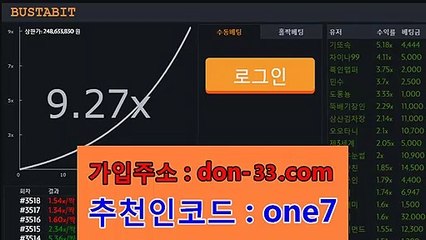 소셜그래프게임사이트【_가입주소 : don-33.com  추천인코드 : one7_】♥★