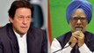 India Pakistan तनाव पर Manmohan Singh की PM Modi से अपील | वनइंडिया हिंदी