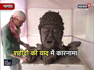 VIDEO: पुलवामा के शहीदों ने देश को किया इंस्पायर, इस नौजवान ने ऐसे दी श्रद्धांजलि