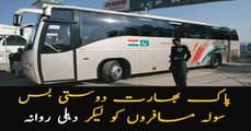 Dosti Bus carrying 16 passengers leaves for India