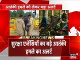 जैश के निशाने पर पूरी दिल्‍ली, सुरक्षा एजेंसियों का जारी किया अलर्ट