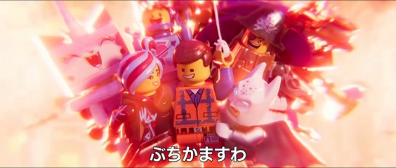 映画『レゴⓇムービー2』特別映像 （HEROES編）