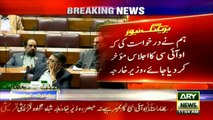 FM Shah Mehmood Qureshi addresses in NA session