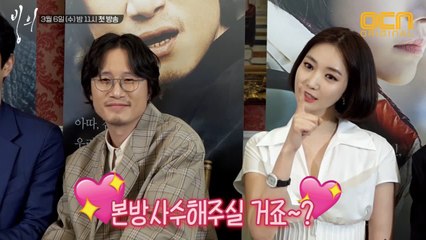 꽃배우님들이 콕~집어 준를 꼭 봐야 하는 이유들★ #웃음폭발