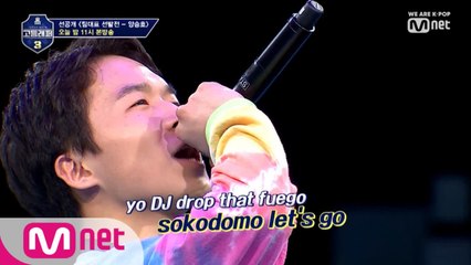 [2회선공개] “내 모습에 반하는 사람들 엄청 많은데!!” 외계인 양승호의 무대