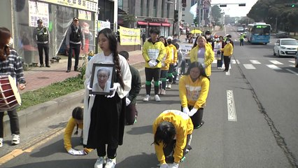 "일본 정부는 피해자에게 사죄하고 배상하라!" / YTN