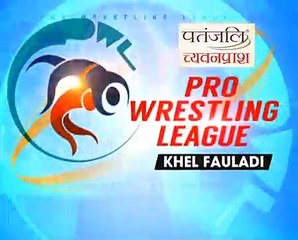 PWL 3 Day 5_ Mumbai Maharathi have won the toss aganist UP Dangal; bout 125kg ca