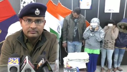 वाट्सएप पर लड़की की फोटो दिखाकर करते थे सप्लाई, तीन महिलाओं समेत 6 गिरफ्तार