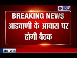 Shiv sena: Is Narendra Modi PM candidate?