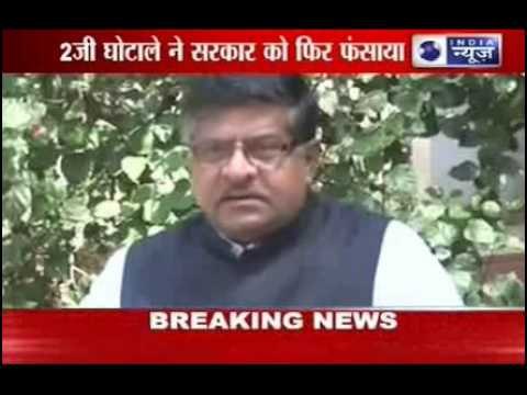 2G scam: DMK says Raja must be allowed to explain before JPC