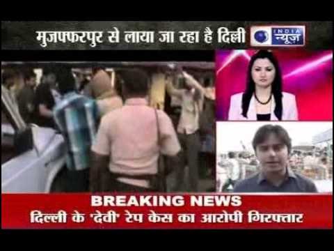 Delhi Rape: Prime accused Manoj arrested in Bihar