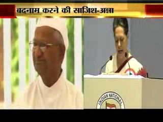 Anna letter to Sonia: No RSS links, Congress leaders lying