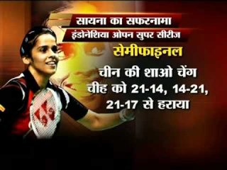 China's Wang Yihan dashes Saina Nehwal's hat-trick bid