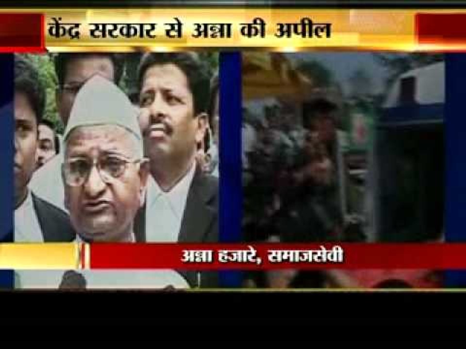 Thank you Sonia, but please do more, says Anna Hazare