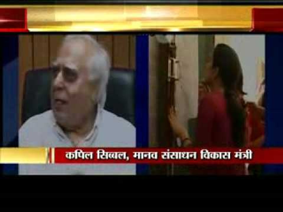 DU cut-offs: 100% needed for B Com at SRCC