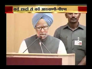 PM returns home after attending IBSA Summit in South Africa