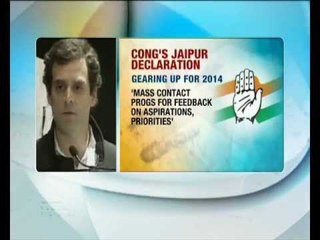 Rahul Gearing up for 2014 elections