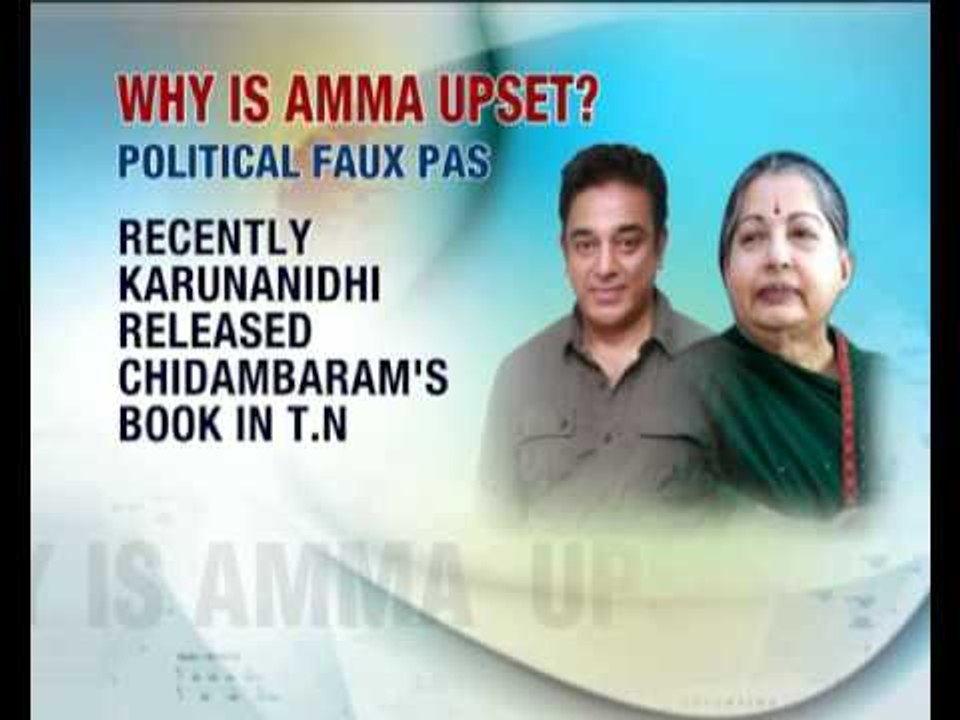 Kamal Vs Jayalalitha