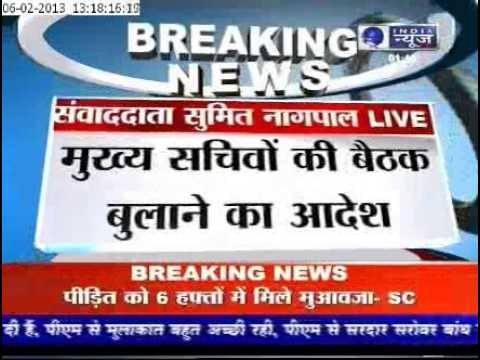 Acid Attacks: Supreme Court wants Regulation in Acid sale