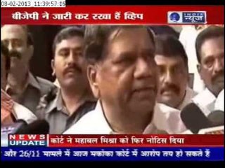 Karnataka Govt. to Present Budget 2013 Today