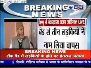 All Girls Give up Singing after Fatwa against Rock Band