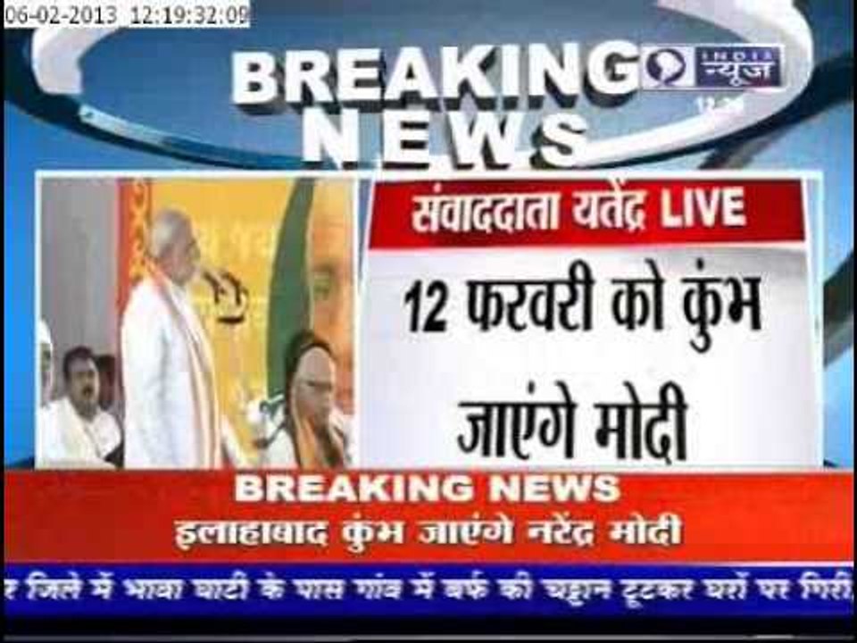 Modi Meets Murli Manohar Joshi in Delhi