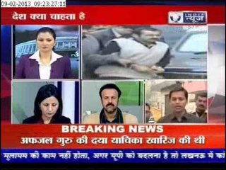 Afzal Guru Hanged in Tihar Jail Delhi