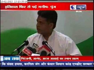 Manish Tiwari Targets BJP