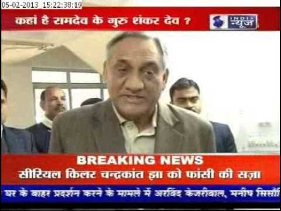 Centre asks CBI to probe Missing Of Baba Ramdev's Guru