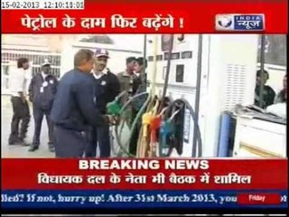 Hike in Petrol, Diesel prices again by 50 paise