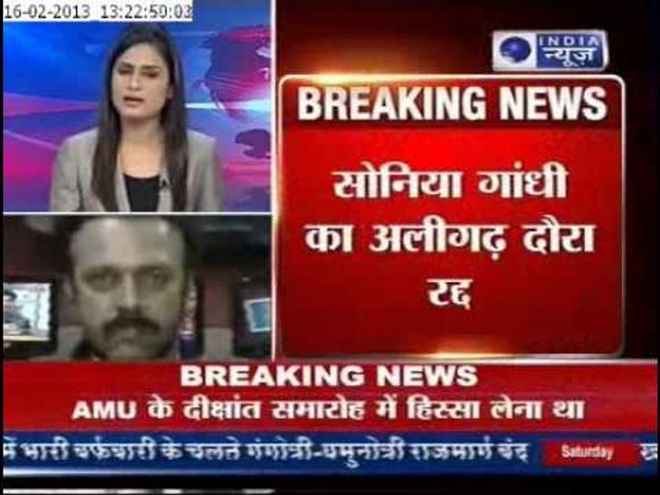 Sonia Postponed Aligarh Visit